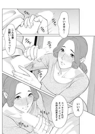 Action Pizazz 2021-07