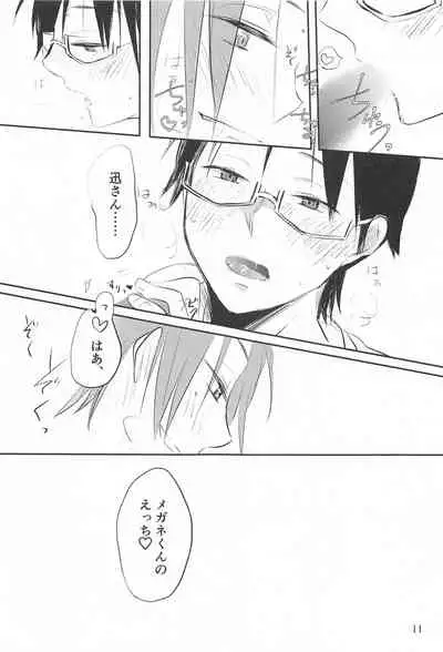 (Waga Te ni Hikigane o 24) [MILK (Fuchino)] Megane-kun wa ○○○ ga Suki 2 (World Trigger)