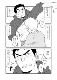 [Tagayanism (Kuroiwa Tagaya)] No Progress + RF [Digital]