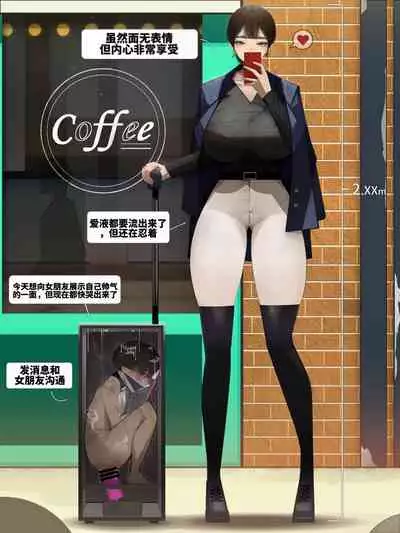 [datsuma69]关于一些抖m喜欢的图持续汉化（djsymq机翻汉化）