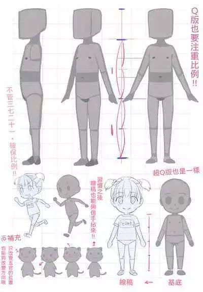 (C99) [Byousatsu Tanukidan (Saeki Tatsuya, Matroos Tomita)] Matroos-san-chi no Ekaki Uta | マドロスさん家的畫畫之歌 (Various) [Chinese] [Waka個人漢化]