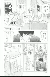 [Hazuki Kaoru] Clematis