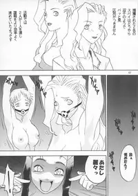 [Metal] Misty Moon Metropolis IX