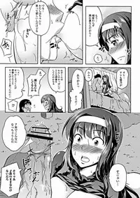 Jun-ai Kajitsu 2012-03 [Digital]