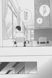 Himitsu (Buraiden Gai)