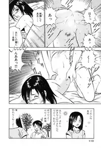 [Maakou] Moe Moe Ichigo