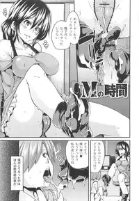 [Marui Maru] Dangyakukei Joshi