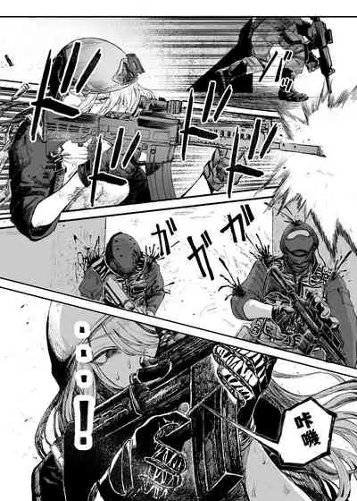 (C99) [DMC Juukou] Busou Joshi Kanzen Haiboku [Chinese] [沒有漢化]