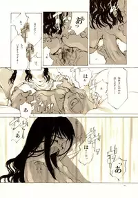 (C61) [INKPOT (Oyari Ashito)] A-COLLECTION (Various)