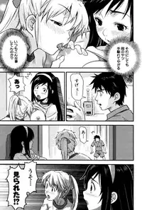 [Tsukigami Hiroshi] Tayu Puru [Digital]