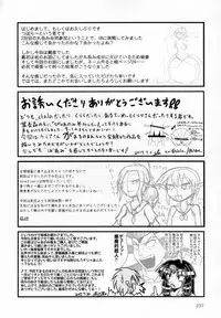 (C92) [Marunomare (Various)] Pure Nomi Kiwami