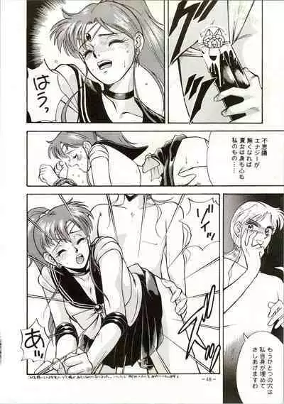 Getsugetsukaasuimokukinkin