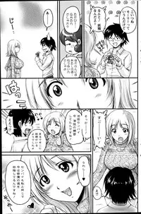 Action Pizazz Special 2012-04