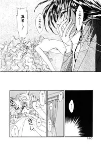 [Uesugi Yoko] Onetsu Hakatte