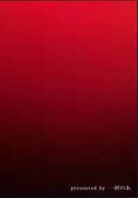 (C72) [Noatei (Ichikawa Noa)] INRAN (Code Geass: Hangyaku no Lelouch [Code Geass: Lelouch of the Rebellion])