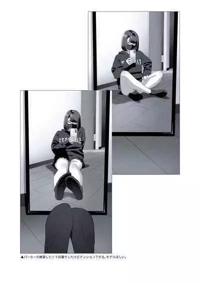 Hito no Fundoshi Rakugaki Soushuuhen+