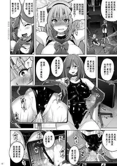 [Nyanko Batake (Murasaki Nyaa)] Inkaku Shasei Mystic Vesper～Slimetsukai no Wana～ [Chinese] | 阴核射精神秘黄昏～史莱姆陷阱～【巨神灵基弥热情汉化】