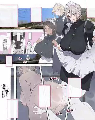 "Seikyouiku no Ojikan desu yo!! Bouchama!"