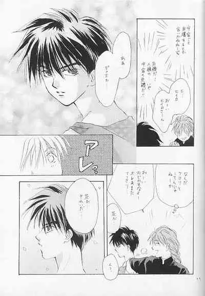 (HaruCC) [DISC-2 (Akazawa Fuyuko)] ACID KIDS (Gundam Wing)