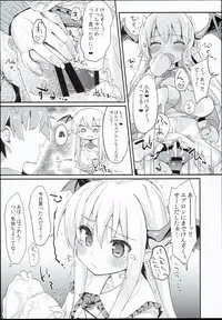 (C90) [Mokoke (Mokokee)] Vampy-chan Love Love Ecchi Book (Granblue Fantasy)