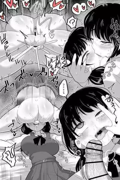 [Dakkoku Jiro] Futanari Yoru Asa (Chainsaw Man)