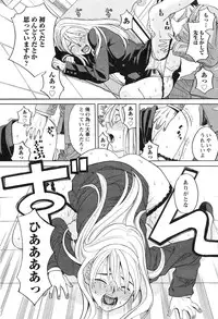 Gekkan Doki!! 2010-01