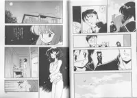 [Mii Akira] Anecdote