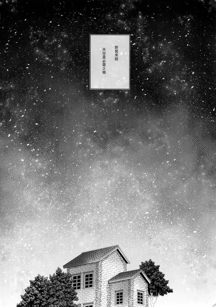 Golden Briesemeister