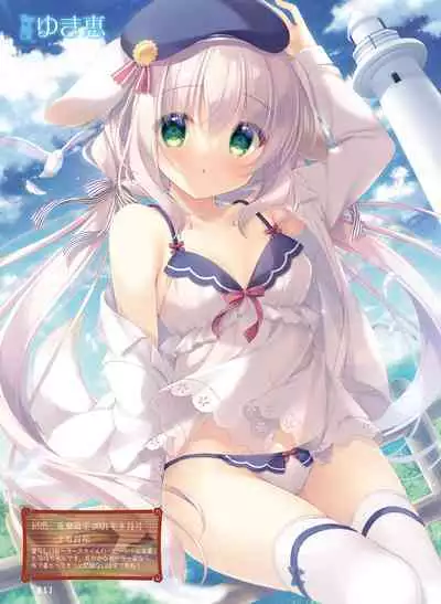 電撃萌王 2023年2月号 [DL]