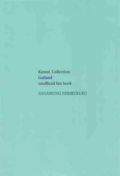 Got-chan to Amayadori