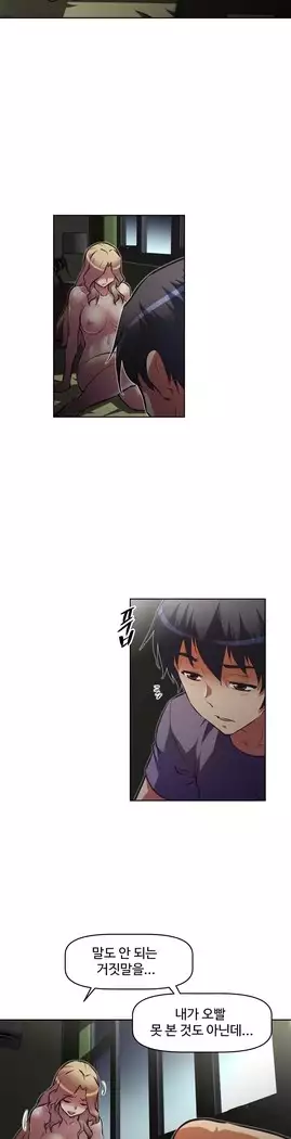 Brawling Go Ch.53-67