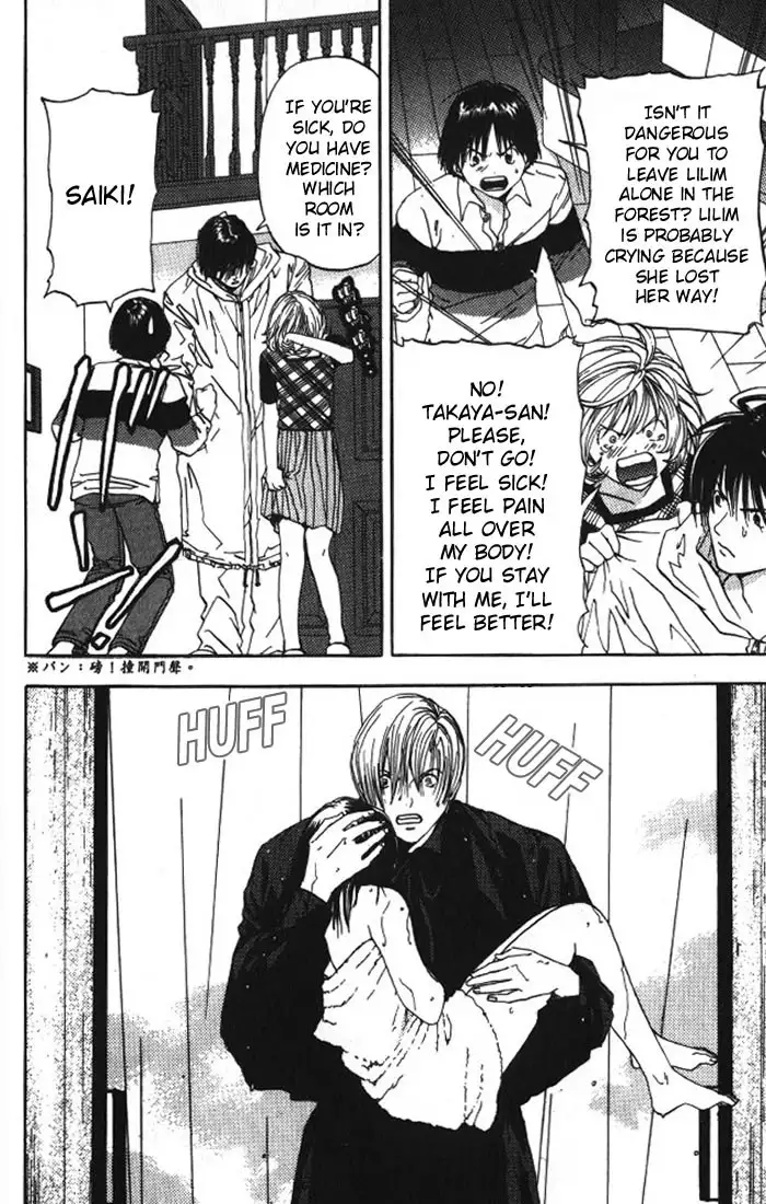 Lilim Kiss V2 - Ch12