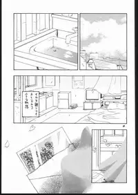 (C69) [Mayoineko (Various)] Albada SIDE-B (Eternal Melody)