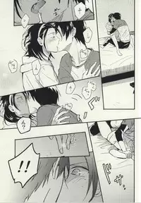 (Zenkai Cadence 2) [Aotsukitei (Aotsuki Ren)] Ore to Omae no ABC (Yowamushi Pedal)