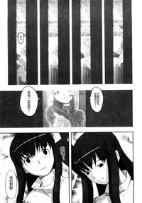 [A-10] Load of Trash Kanzenban Ch. 1-16 [Chinese] [沒有漢化]