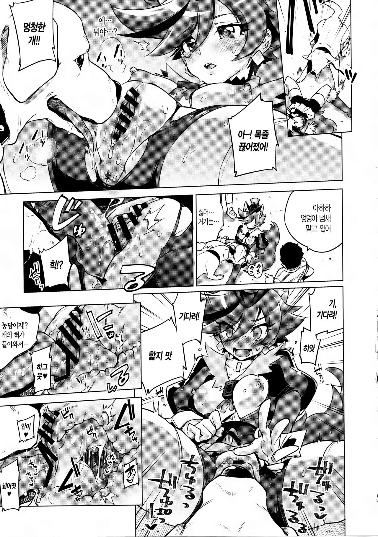 ChocolatChanNoKilakila☆roshutujuukann