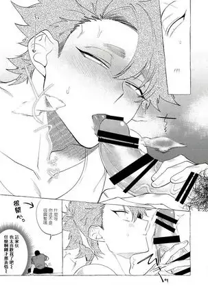 Badday Dreamers Ch. 1-6