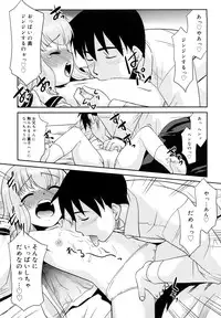 [Nekogen] Try Booking