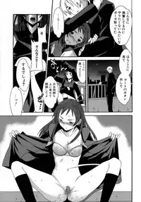 [Cuvie] Karada No Koi - Love of Body