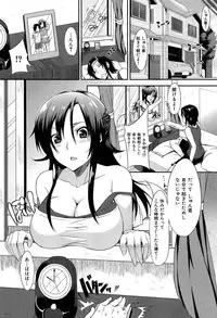 [Yuki Shin] Ecchi Life!