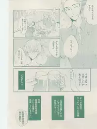 ボーイズキャピ! 2015-02