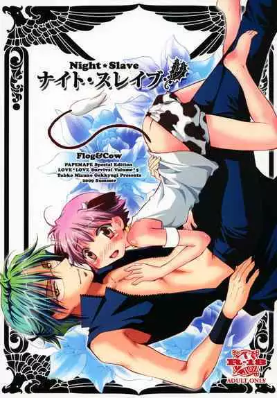 Night Slave