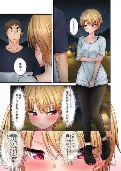 Haremu Kyanpu! 22-30