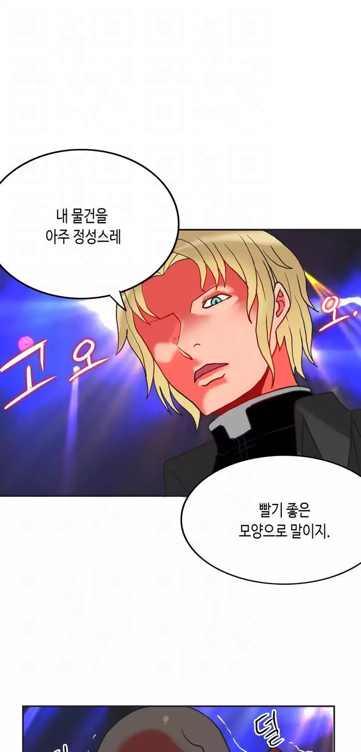 Johnson Contractor Ch.0-29