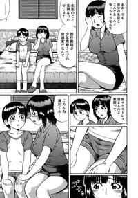 [Nitta Jun] Tokoton Doutei!!!