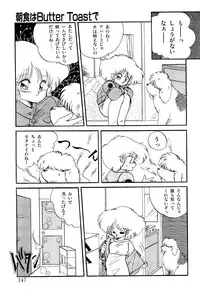 [Ramiya Ryou] MILKY MORNING