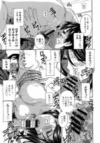 [Drill Murata] Uruwashi Hiniku Ijiri