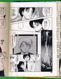 [Hiryuu Ran] SHAMPOO