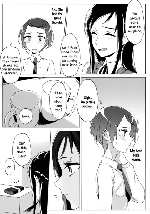 Despite how she may seem. Rikka gets lewd at night