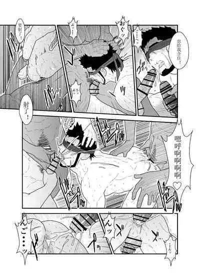 Private | 私人性狂欢